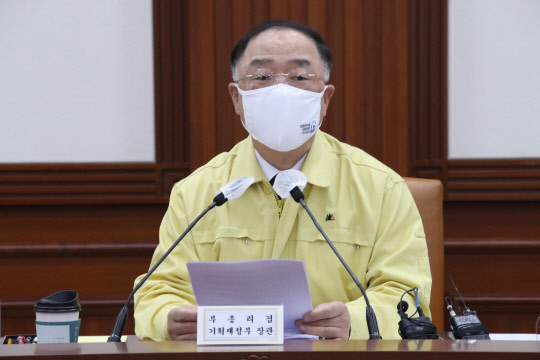 홍남기 경제부총리 겸 기획재정부 장관이 12일 정부서울청사에서 열린 제35차 비상경제 중앙대책본부 회의를 주재하고 있다. 연합뉴스